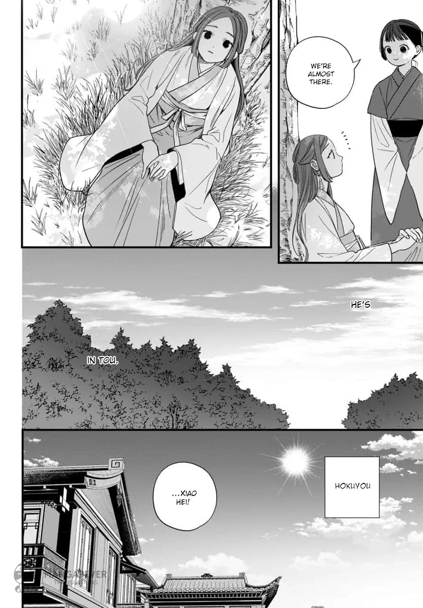 The Requiem Of The Blooming Princess Chapter 10 - page 9
